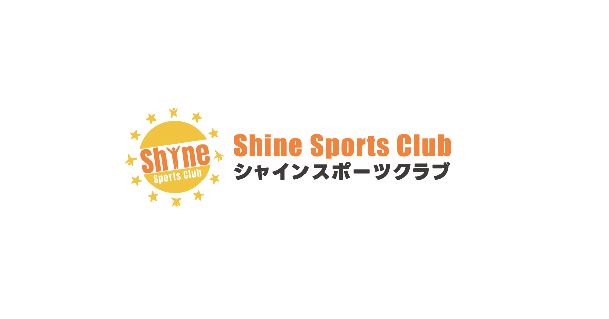 Shine Sports Clubの写真(秋田県潟上市)
